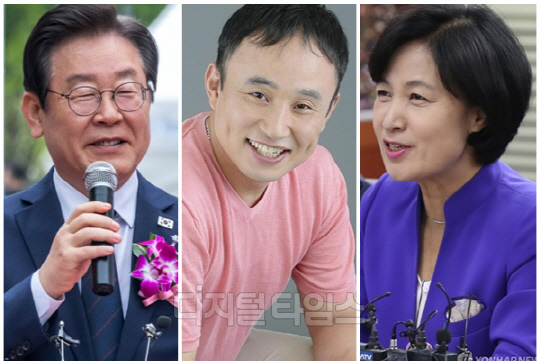 (왼쪽부터) 이재명 더불어민주당 대표, 개그맨 서승만씨, 추미애 전 법무부 장관. <디지털타임스 이슬기 기자, 디지털타임스 DB, 연합뉴스>